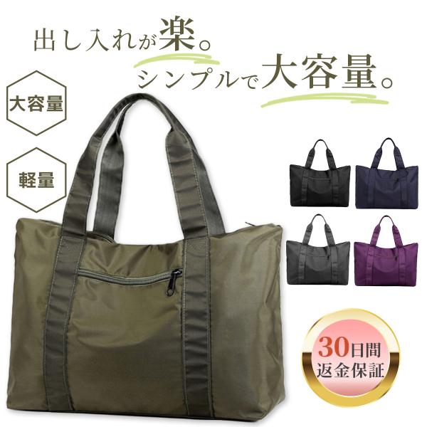 ボストンバッグ メンズ レディース 大容量 修学旅行 軽量 安い キャリーオンバッグ 旅行バッグ 折...