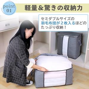 衣装ケース 収納ボックス 奥行40 収納ケース...の詳細画像2