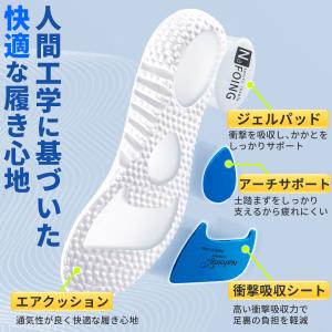 インソール 衝撃吸収 中敷き 扁平足 足底筋膜...の詳細画像2