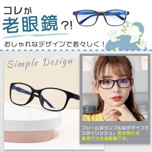 老眼鏡 おしゃれ メンズ レディース ブルーラ...の詳細画像2