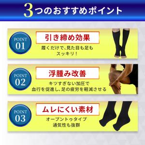 着圧ソックス メンズ 医療用 加圧ソックス ス...の詳細画像2