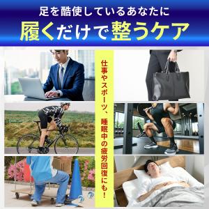 着圧ソックス メンズ 医療用 加圧ソックス ス...の詳細画像3