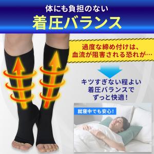 着圧ソックス メンズ 医療用 加圧ソックス ス...の詳細画像5