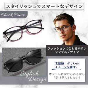 老眼鏡 おしゃれ メンズ ブルーライトカット ...の詳細画像2