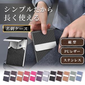 アルミ製 名刺ケース カードケース 名刺入れ : HARE-MART - 通販