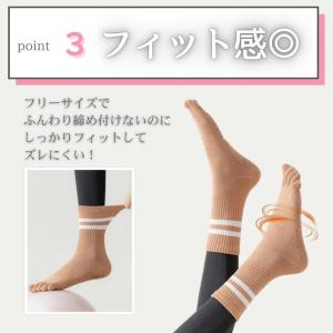 ヨガソックス ピラティスソックス 5本指 ヨガ...の詳細画像4