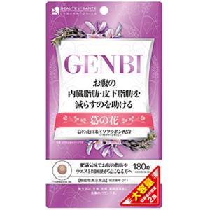 【機能性表示食品】葛の花由来イソフラボン配合でお腹の内臓脂肪・皮下脂肪を減らすのを助ける　ボーテサンテラボラトリーズ　GENBI　180粒　大容量｜yousmile0713