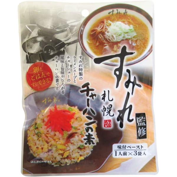 札幌すみれチャーハンの素 23g×3袋×10 札幌食品サービス 札幌すみれ監修