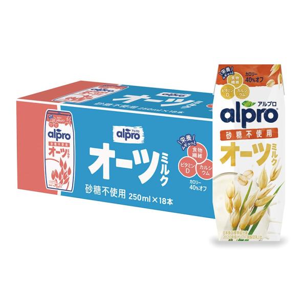 ダノンジャパン アルプロ オーツミルク 砂糖不使用 250ml×18本 たっぷり食物繊維