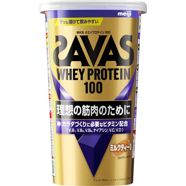 ザバス(SAVAS) ホエイプロテイン100 ミルクティー風味 280g 明治 【公式・正規品】