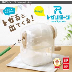 ソニック sonic リビガク トガリターン ...の詳細画像4