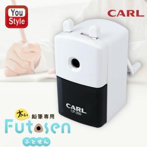 CRUX（クラックス） たろちゃんず 鉛筆削り 手動 くまたろず柄 125006