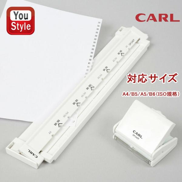 カール事務器 リングノート用 ゲージパンチ リングノート用 ゲージパンチ 国際標準 1/3インチ(8...