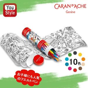 在庫一掃 赤字セール カランダッシュ CARAN...の商品画像