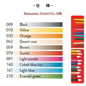在庫一掃 赤字セール カランダッシュ CARA...の詳細画像3