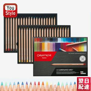 CARAN d'ACHE（カランダッシュ） パステルペンシル 水溶性 20色セット