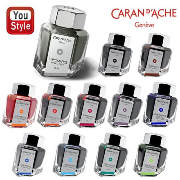 カランダッシュ CARAN D'ACHE クルマティクス 万年筆用 ボトルインク インクレディブル ...