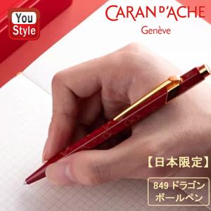 CARAN d'ACHE（カランダッシュ） シャーペン 名入れ エクリドール