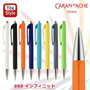 バリアス CARAN D'ACHE カランダッシュ ゴリアットカートリッジ