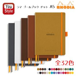 ロディア Rhodia Rhodiarama ノート  手帳ノート ロディアラマ ゴールブック A5 ドット方眼罫 ペンホルダー付き イタリア製合皮カバー A5サイズ ドット 全12色｜You STYLE