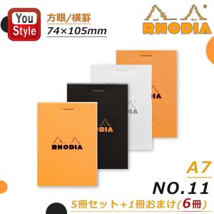 RHODIA（ロディア） クラシック ダブルリングノート A5 160×210mm 8mm