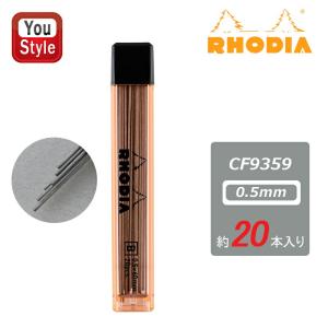 RHODIA（ロディア） 「まとめ買いがお得」ロディア スクリプト 油性