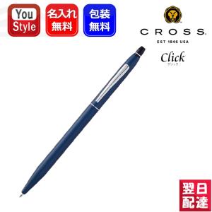 CROSS（クロス） ボールペン クラシックセンチュリー 14金張 N1502