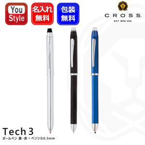 クロス CROSS ボールペン CLASSIC CENTURY クラシック センチュリー ブラッシュト NAT0082 ギフト プレゼント お祝い 文房具｜youstyle-pen