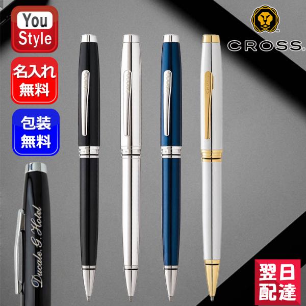 クロス CROSS ボールペン コベントリー COVENTRY メダリストGT NAT0662-2 ...