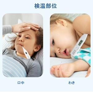 シチズン Citizen 電子体温計 CT42...の詳細画像4