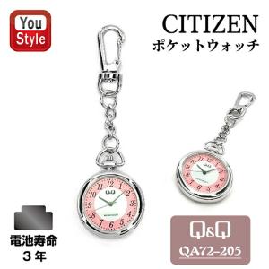 CITIZEN（シチズン） 懐中時計 Q&Q CITIZEN ポケットウォッチ オープン