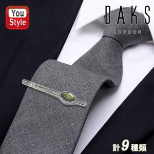 DAKS（ダックス） 名入れ プレゼント アクセサリー ネクタイピン