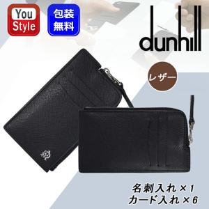 dunhill ダンヒル コインケース 小銭入れ メンズ スマート