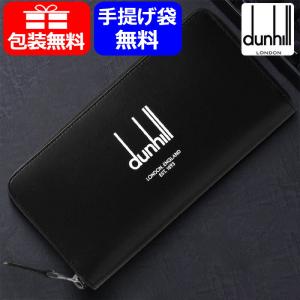 dunhill（ダンヒル） 長財布 1893 Harness ハーネス 10cc コート