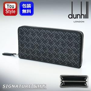 dunhill（ダンヒル） 財布 フラップ長財布 シグネチャー ロングテール