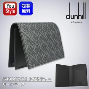 dunhill（ダンヒル） 小銭入れ シグネチャー ロゴ 総柄 コインケース
