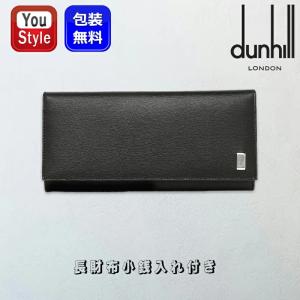 dunhill（ダンヒル） 長財布 小銭入れ有 WESSEX ブラック