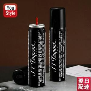 デュポン S.T.Dupont ライター スリム7・ライン2トーチ・マキシジェット・ミニジェット用