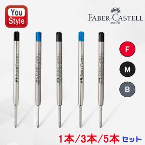 メール便可）SCHMIDT シュミット ACME用水性リフィル 黒 5本セット