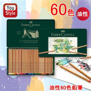 CARAN d'ACHE（カランダッシュ） 油性色鉛筆 ルミナンス 76色セット 木