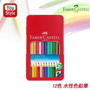 ファーバーカステル ジャンボグリップ色鉛筆 16色セット 110916 日本