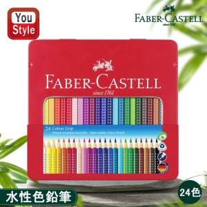 ファーバーカステル 色鉛筆 水彩 120色 アルブレヒト デューラー 木箱