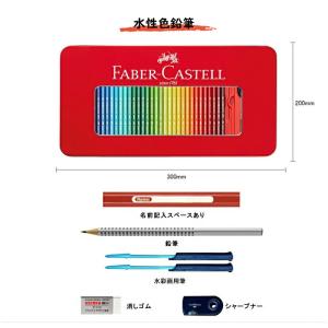 ファーバーカステル Faber Castell...の詳細画像3