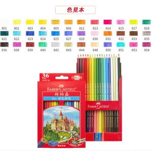 ファーバーカステル Faber-Castell...の詳細画像3