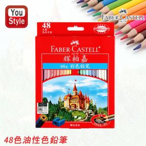 ファーバーカステル Faber-Castell 油性色鉛筆 60色 赤缶 115893