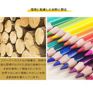 ファーバーカステル Faber-Castell...の詳細画像4