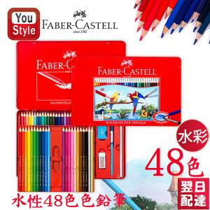 Faber-Castell 36 色セット ファーバーカステル FABER-CASTELL 色鉛筆36色セット TFCB-CP36C