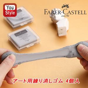 ネリゴムイージークリーナー10個セット 練り消し : おさいほう屋 Yahoo