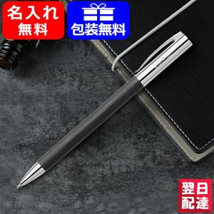 Kaweco（カヴェコ） 送料無料 ペンシル スペシャル ブラックシリーズ