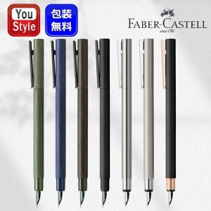 ファーバーカステル FABER-CASTELL 万年筆 インクカートリッジ